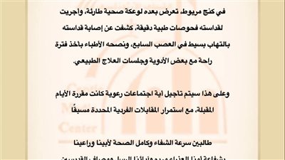 الكنيسة تعلن تفاصيل الوعكة الصحية الطارئة للبابا تواضروس 