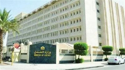 كيفية الاستعلام عن استئناف القضايا إلكترونيا 