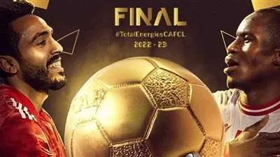 ” اعرفها الآن ” تشكيلة الأهلي الرسمية أمام الوداد المغربي في ذهاب نهائي دوري أبطال إفريقيا