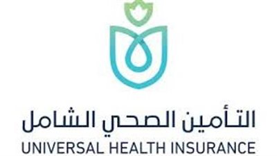 رئيس الاتحاد المصري للتأمين: دخولنا منظومة التأمين الصحي الشامل يضمن جودة الخدمات