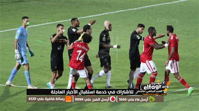 عاجل - التفاصيل الكاملة بشأن رد فعل جماهير الأهلي واللاعبين حول ما حدث من الوداد المغربي