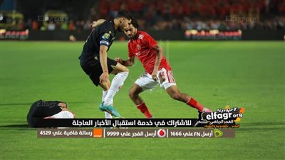موعد مباراة الأهلي والوداد المغربي في إياب نهائي دوري أبطال إفريقيا.. والقنوات الناقلة والمعلق والتشكيل