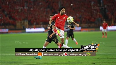 حظوظ الأهلي في التتويج بدوري أبطال إفريقيا 2023 قبل مواجهة الوداد المغربي في إياب المباراة النهائية