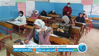 بوابة الشرقية الالكترونية (حصريا ظهرت).. الآن نتيجة الشهادة الإعدادية محافظة الشرقية بالاسم ورقم الجلوس