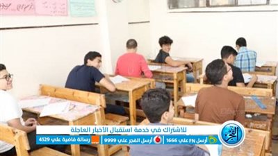 ظهرت الآن.. نتيجة الشهادة الإعدادية 2023 في محافظة الغربية.. الآن باسم ورقم الجلوس