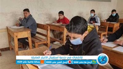 بالاسم ورقم الجلوس.. ظهور رابط نتيجة الشهادة الإعدادية 2023 محافظة الغربية عبر البوابة الالكترونية [ gharbeia.gov ]