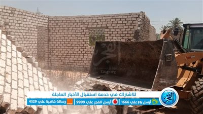 إزالة 56 حالة تعدٍّ على الأراضي الزراعية في الإسماعيلية