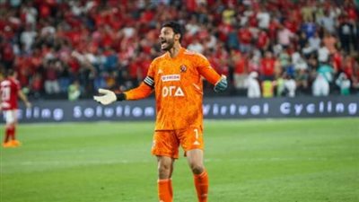 عاجل.. الإعلان عن موقف الشناوي من المشاركة أمام الوداد المغربي في إياب نهائي إفريقيا