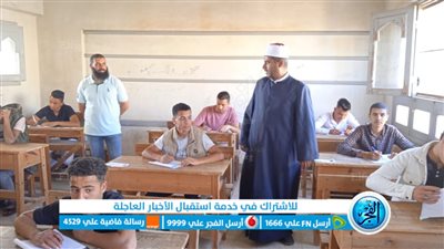 رئيس منطقة الإسماعيلية الأزهرية يتفقد لجان امتحانات الثانوية