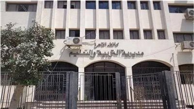 عاجل - أماكن تظلمات الشهادة الإعدادية 2023 في محافظة القاهرة