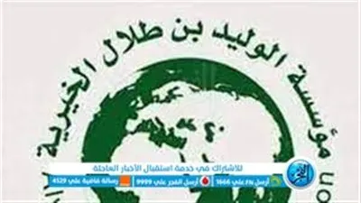  منحة الوليد السكنية.. شروط وخطوات الحصول عليها