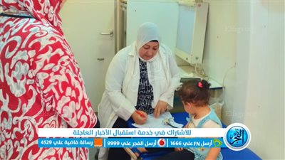 صحة الإسماعيلية توقع الكشف على 774 حالة في القافلة الطبية بالتل الكبير