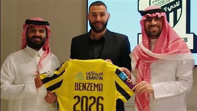 رسميًا.. اتحاد جدة يعلن تعاقده مع كريم بنزيما