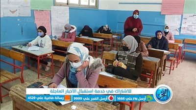 ظهرت الآن رسميًا بالاسم ورقم الجلوس.. نتيجة الشهادة الإعدادية 2023 بالغربية