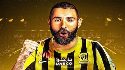 بنزيما يوجه رسالة خاصة لجماهير اتحاد جدة باللغة العربية.. فيديو