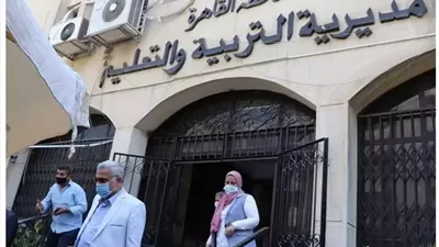 نتائج التحويلات بين المدارس في القاهرة.. تفاصيل ورابط الاستعلام
