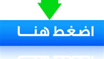 اعتماد نتيجة الشهادة الإعدادية محافظة الغربية.. رابط سريع للحصول عليها (اضغط هنا)