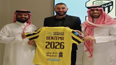 رسميا.. اتحاد جدة السعودي يعلن ضم كريم بنزيما حتى 2026