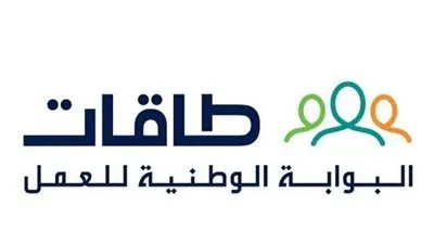 شروط وخطوات التقديم على حافز الاستدامة بالسعودية