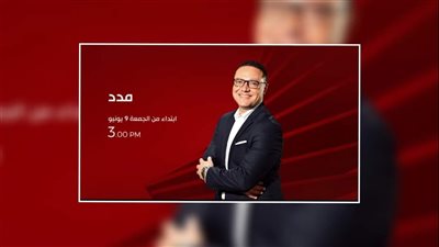 رئيس شبكة تلفزيون 