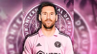  إنتر ميامي يكشف تفاصيل عقد ميسي مع النادي