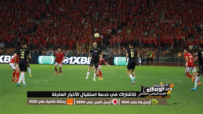 تشكيل الوداد المغربي المتوقع ضد الأهلي في إياب نهائي دوري أبطال إفريقيا.. سامبو يقود خط الهجوم