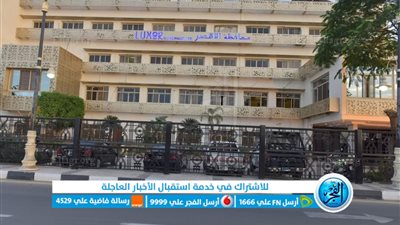 بالاسم ورقم الجلوس.. ظهور رابط نتيجة الشهادة الإعدادية محافظة الأقصر 2023 حصريًا عبر [ luxor.gov ]