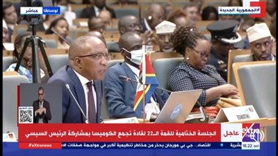 بدء الجلسة الختامية للقمة الـ 22 لقادة تجمع الكوميسا بمشاركة الرئيس السيسي