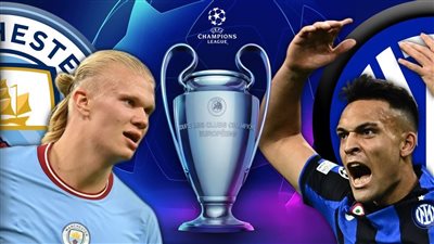 “مفتوحة” 15 قنوات مفتوحة تنقل مباراة مانشستر سيتي وإنتر ميلان اليوم 10 / 6 / 2023 في نهائي دوري أبطال أوروبا