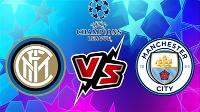 “أقوي إشارة” تردد قناة beIN Sports 2 HD Premium لمشاهدة مباراة مانشستر سيتي وإنتر ميلان السبت 10 / 6 / 2023 في نهائي دوري أبطال أوروبا