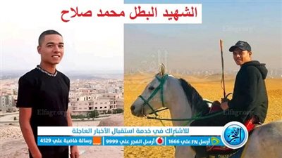 الشهيد محمد صلاح يسجل أعظم هاتريك في التاريخ الحديث.. والصهاينة تحاول محو اسمه والعالم يتغنى بالبطل