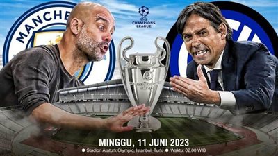 معلق مباراة مانشستر سيتي وإنتر ميلان اليوم 10 / 6 / 2023 في نهائي دوري أبطال أوروبا