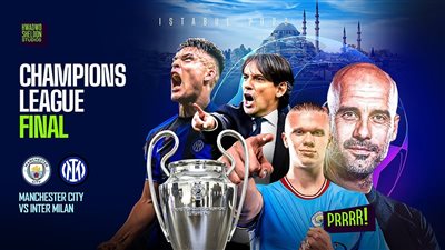 تشكيل إنتر ميلان لمواجهة مانشستر سيتي اليوم 10 / 6 / 2023 في نهائي دوري أبطال أوروبا