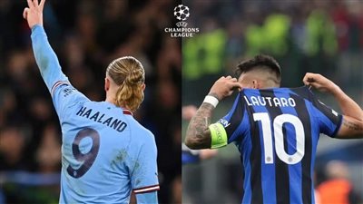 “مفتوحة” تردد قناة TF1 HD Suisse لمشاهدة مباراة مانشستر سيتي وإنتر ميلان اليوم 10 / 6 / 2023 مجانًا في نهائي دوري أبطال أوروبا