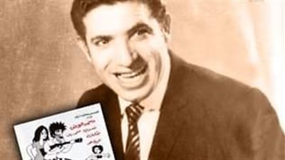 الإثنين.. الاحتفال بذكرى مئوية الراحل محمد عوض بسينما الهناجر 