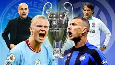 هنا تردد القنوات المفتوحة الناقلة لمشاهدة مباراة مانشستر سيتي وانتر ميلان اليوم في نهائي دوري ابطال أوروبا man city vs inter مجانا