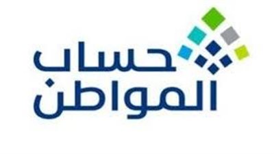 ما هي الفئات المستبعدة من برنامج حساب المواطن للدفعة 67 شهر يونيو 2023؟