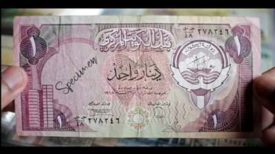 عاجل.. ثبات الأغلى بالعالم | تفاصيل سعر الدينار الكويتي اليوم قبل استئناف عمل البنوك غدا ( التفاصيل كاملة)