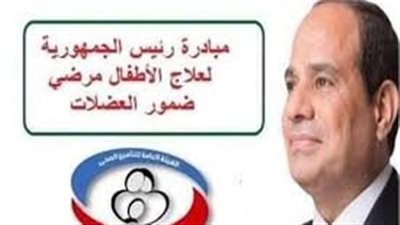 الكشف المبكر عن الأورام السرطانية.. أبرز مبادرات السيسي الصحية