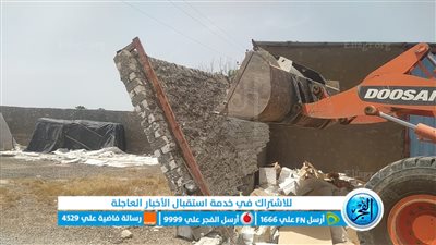 إزالة 31 حالة تعد على الأراضي الزراعية في مركز القصاصين بالإسماعيلية