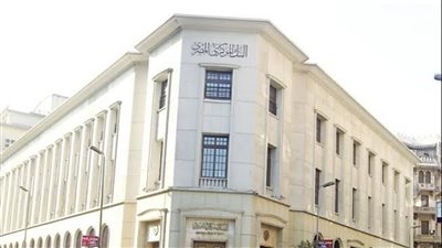عاجل - البنك المركزي المصري.. كل ما تريد معرفته عن آخر قرارات لجنة السياسة النقدية بشأن سعر الفائدة