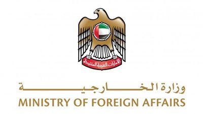 الإمارات تدين الهجوم الإرهابي في مقديشو