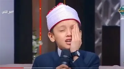 لماذا استحق الطفل عمر لقب عبد الباسط الصغير؟