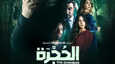 رحلة مشوقة من الدراما النفسية بميزانية إنتاجية ضخمة.. Starz play تعلن عن موعد عرض مسلسل 