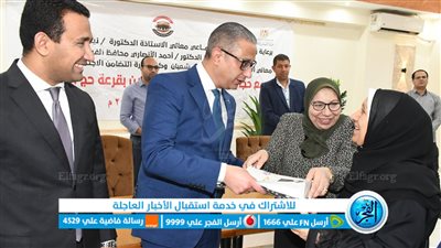 قبل سفرهم لأداء مناسك الحج.. محافظ الفيوم يُسلِّم جوازات السفر وملابس الإحرام لحجاج بيت الله الحرام من الجمعيات الأهلية