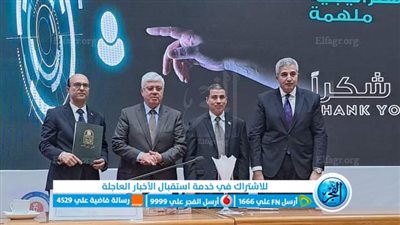 التعليم العالي تكشف حصاد أداء الجامعات التكنولوجية خلال العام المالي 2023 (تفاصيل)