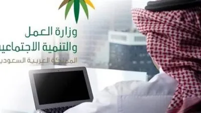 خطوات تجديد رخصة العمل السعودية 2023