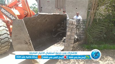 إزالة 24 حالة تعدٍّ على الأراضي الزراعية بالإسماعيلية