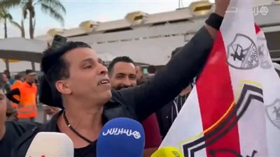 مشجع الزمالك في نهائي دوري أبطال إفريقيا: 