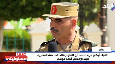 اللواء محمد أبوالفتوح: أول أسير إسرائيلي كان من نصيب قوات الصاعقة (فيديو)